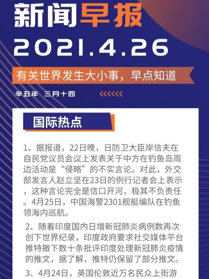 最新资讯与学习变化，自信与成就感的源泉，正能量与幽默并行之路
