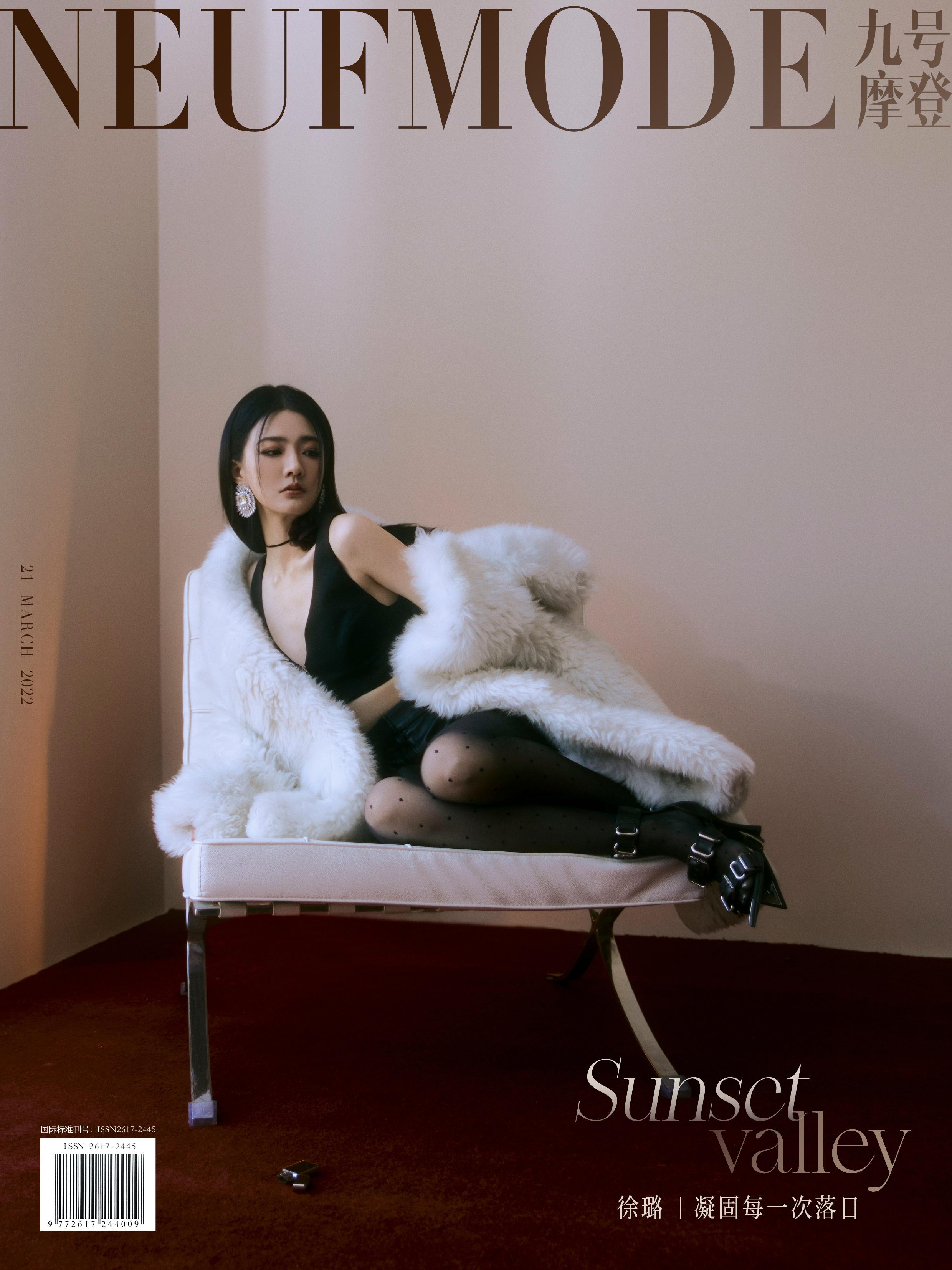 男人装最新一期封面揭晓，家的温馨与友情的纽带展现男性魅力