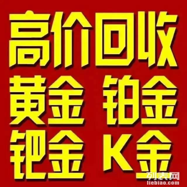 最新金价回收，一场爱与陪伴的奇妙旅程