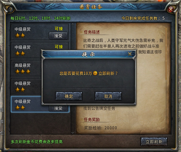 探索任务悬赏平台的强大力量与独特魅力