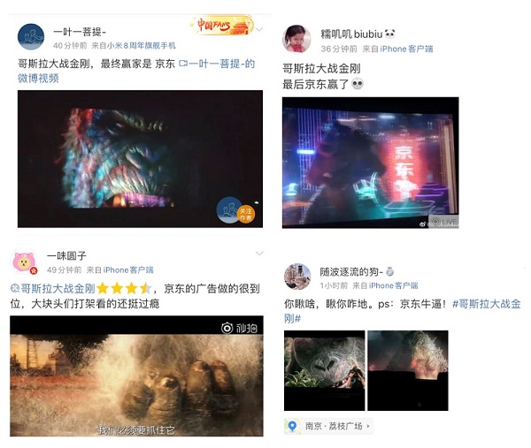 电影IP下的温馨友情日常故事