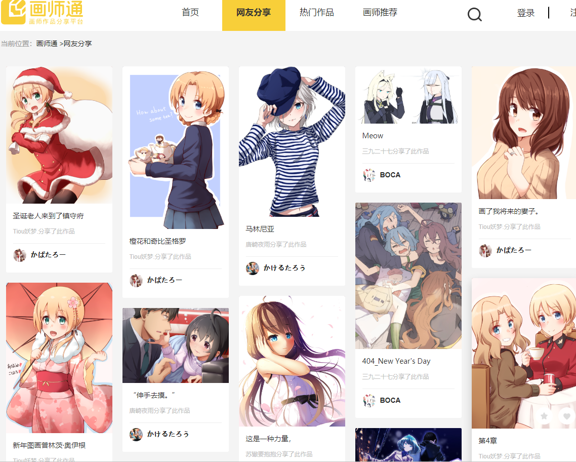 2020年合法P站注册指南，远离色情内容，遵守法律法规