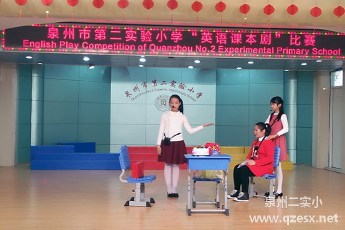 英语比赛活动精彩纷呈,趣味无穷