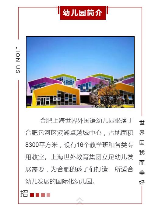 苏州保育员招聘信息，开启职业新篇章的钥匙