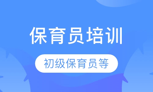 苏州保育员招聘信息,开启职业新篇章的钥匙