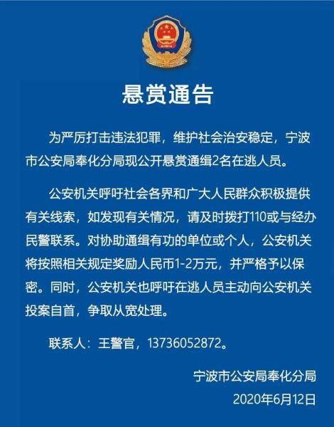 宁波公安任免公告，小巷深处的职责与秘密使命