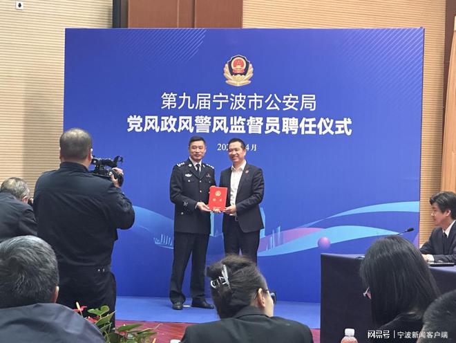 宁波公安任免公告,小巷深处的职责与秘密使命