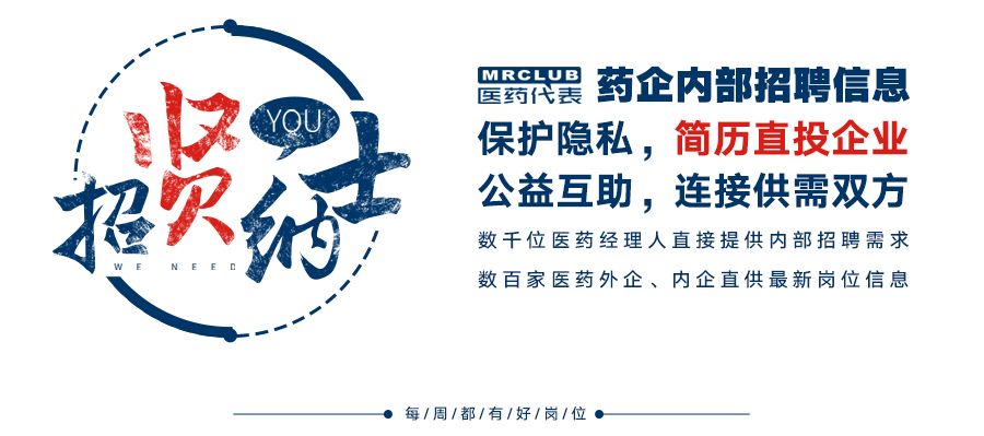 药品注册专员职位招聘全攻略，步骤指南与详解