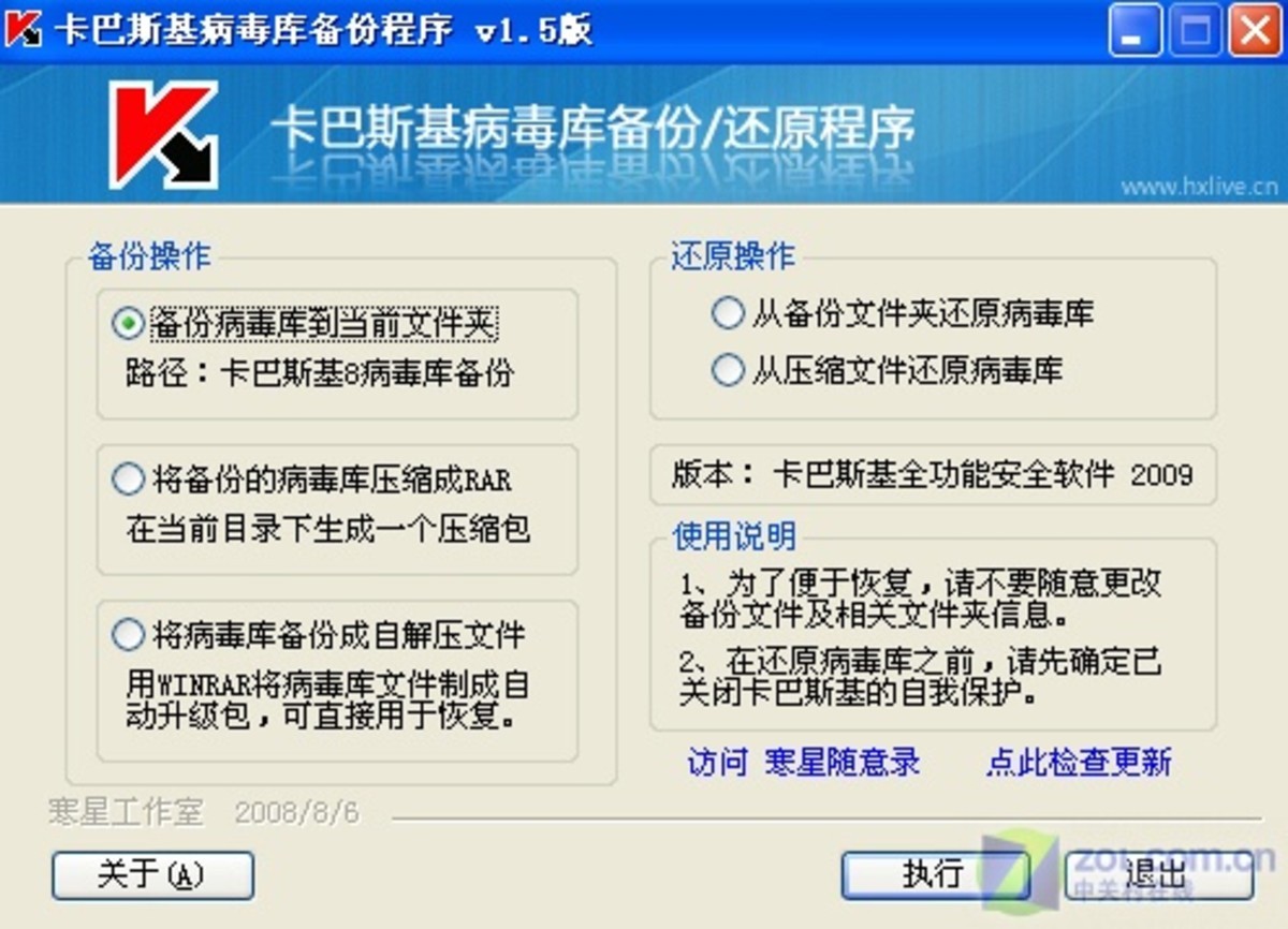 卡巴斯基最新防病毒版,科技先锋守护网络安全安全