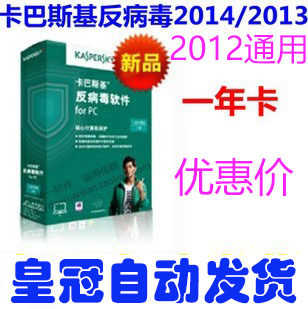 卡巴斯基最新防病毒版,科技先锋守护网络安全安全