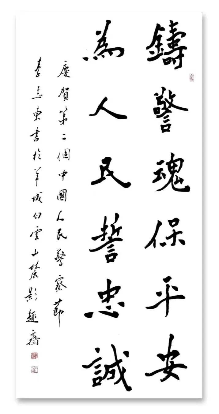 人民警察电视连续剧，真实英雄风采，震撼心灵之旅