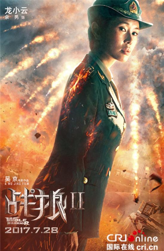 浴血护镖女演员，温情与友情的日常故事展现