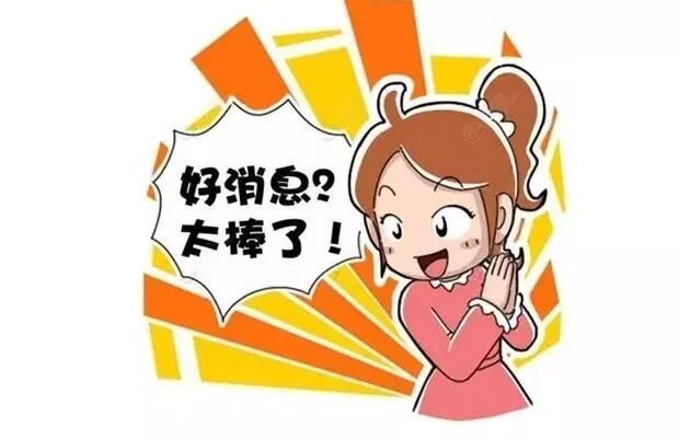 智慧物业 第221页