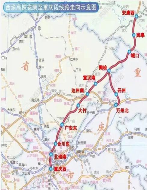 广安铁路2025动态，时代脉搏与进步足迹同步前行
