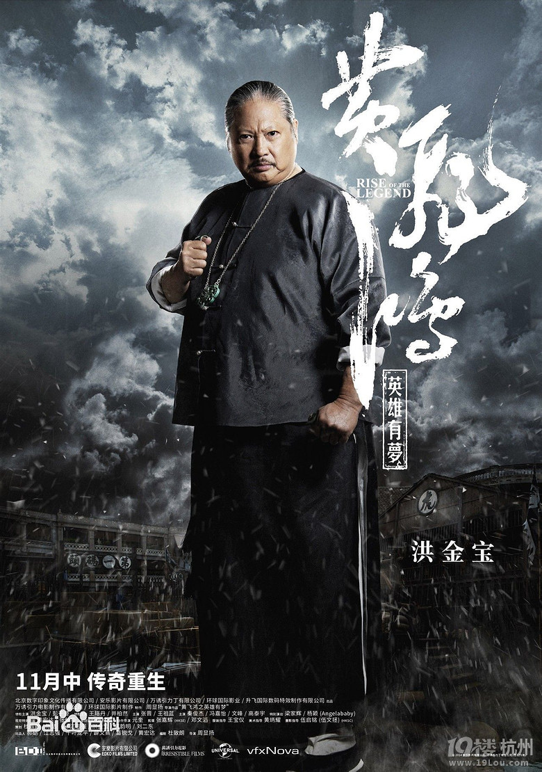 洪金宝电影宝藏，小巷深处的经典之作全收录