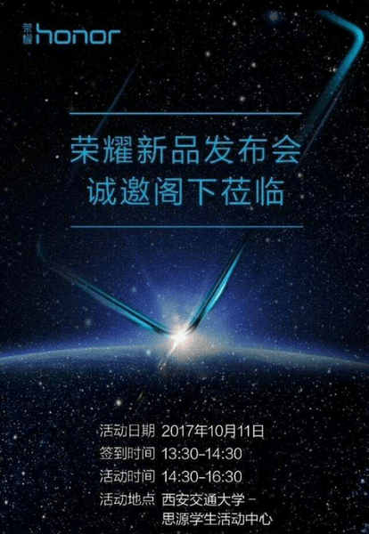 荣耀上市最新动态，科技与市场的交汇点时刻揭晓！