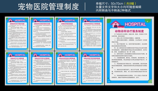 最新宠物管理规定，拥抱变革，共同成就更好的宠物生活