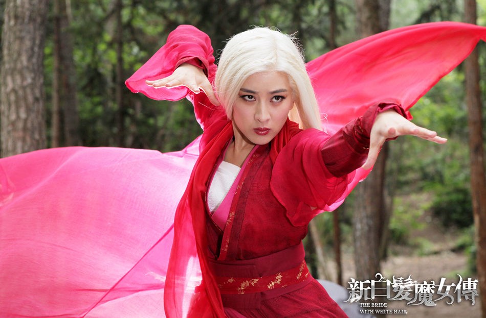 新白发魔女演员表全揭秘