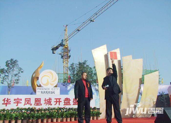 华蓥凤凰城最新动态揭秘,如何轻松掌握最新信息?