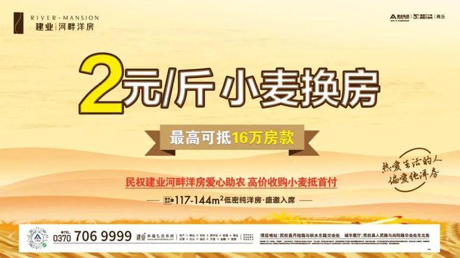 环卫服务 第198页