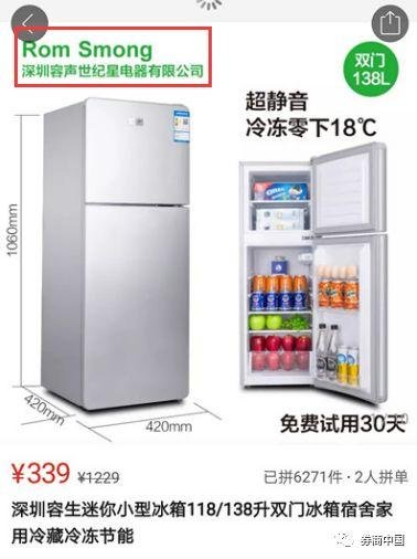 容声小冰箱价格，小巷深处的冷藏故事