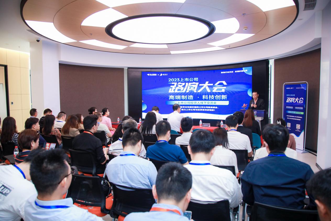 股票路演，赋能与自我超越的投资者旅程