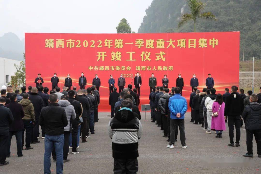 靖西最新重大项目,🌟靖西最新重大项目大揭秘🌟