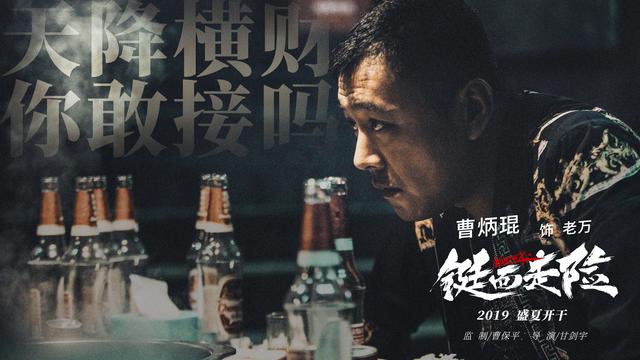 铤而走险，犯罪动作片的刺激之旅！