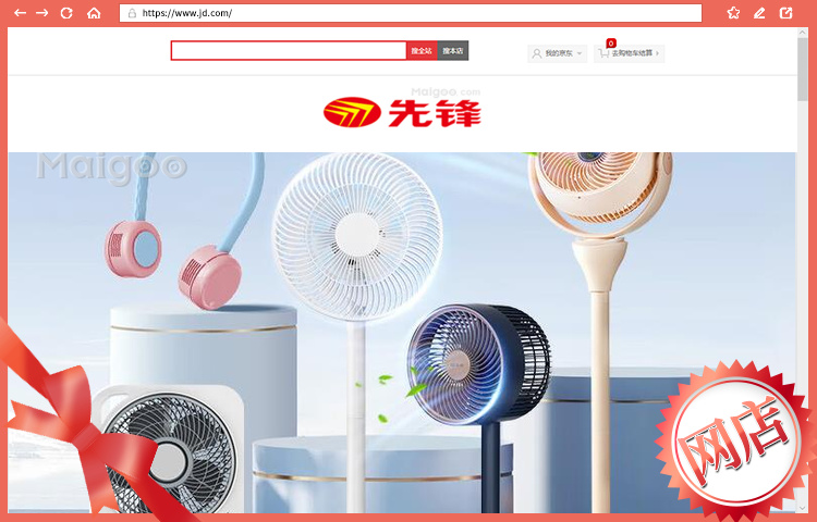 先锋最新网址，科技前沿与信息的交汇探索