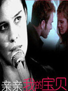 罗马宝贝演员表——自然美景探索之旅的星光阵容