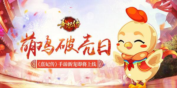 小黄鸡最新版,科技引领生活智能化,智能重塑未来