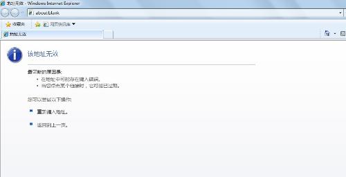 小红书解答地址失效问题疑虑！