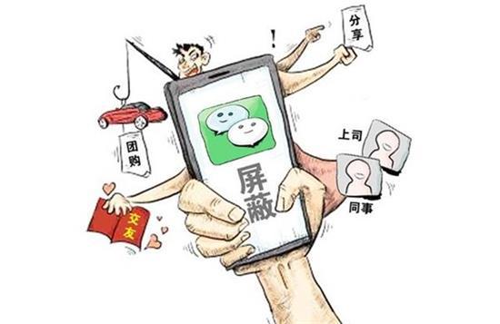 警惕微信诈骗新手段，探索神秘小店，防范网络陷阱！