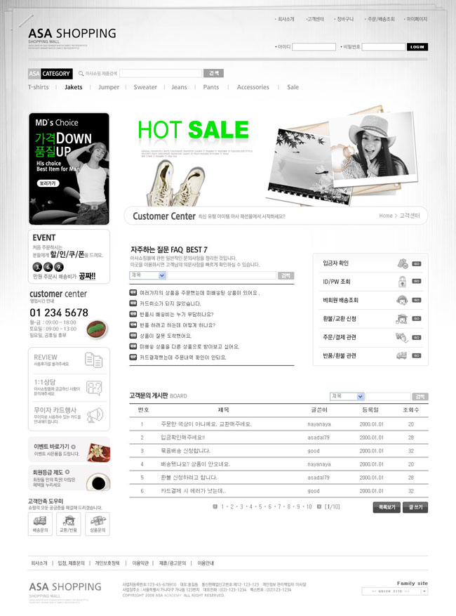 白白色最新网站，学习变化的舞台，自信与成就感的源泉