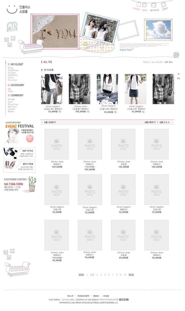 白白色最新网站,学习变化的舞台,自信与成就感的源泉