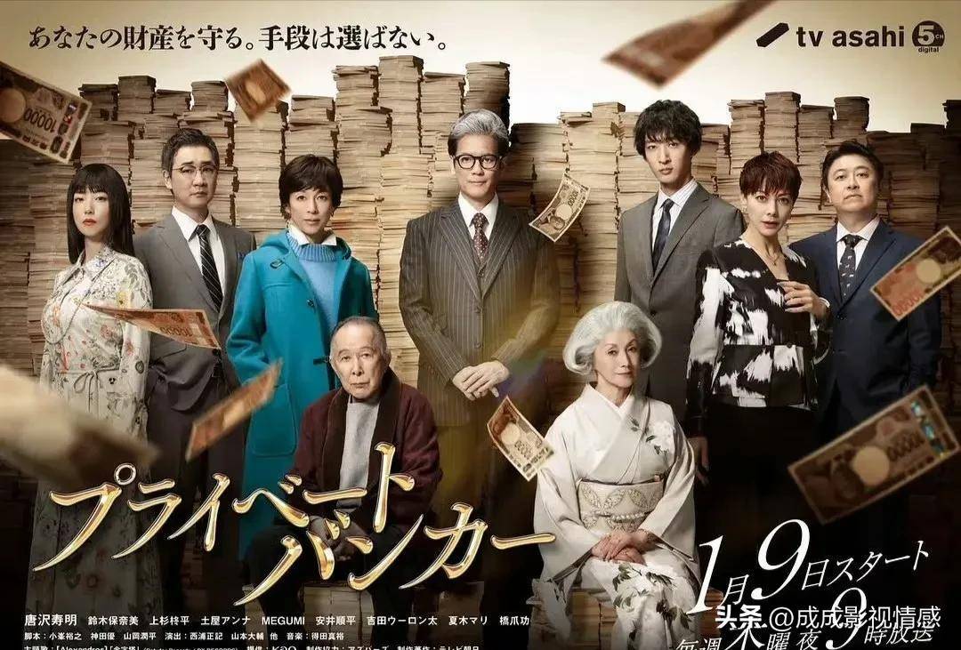 最新日剧全攻略，无障碍追剧指南