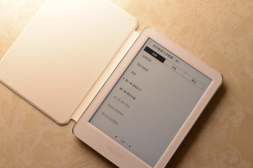 掌阅最新版，小巷深处的隐秘书香