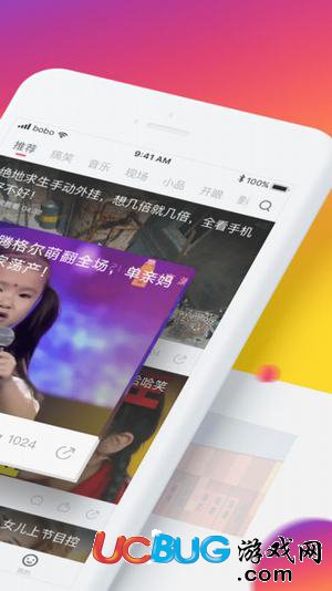 波波app最新版，科技重塑生活，未来尽在掌握