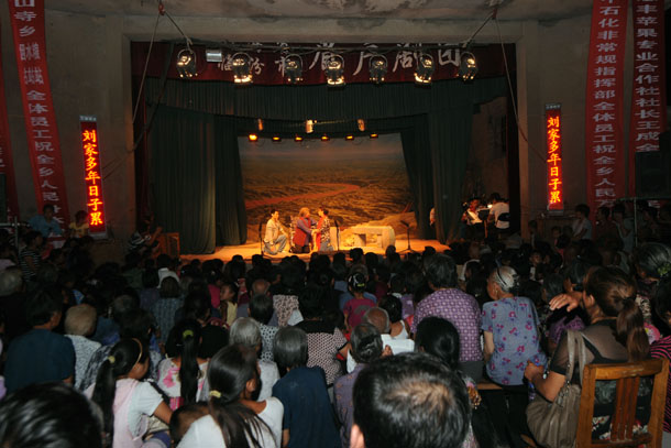 临汾最新眉户戏与学习指南