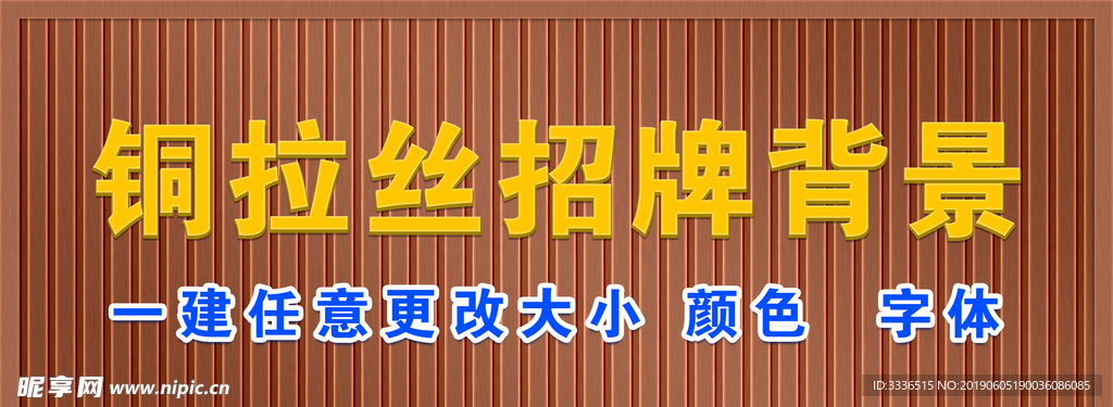 最新铜拉丝工招聘信息发布