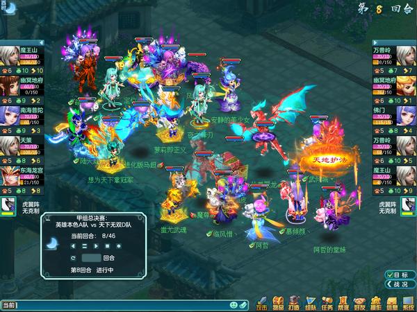 神武烽火连城最新攻略详解