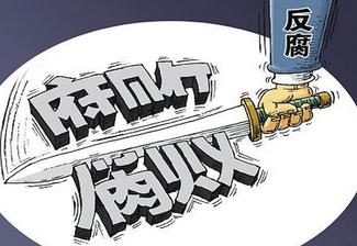 江苏反腐最新动态，科技助力重塑社会正义，反腐行动持续深入