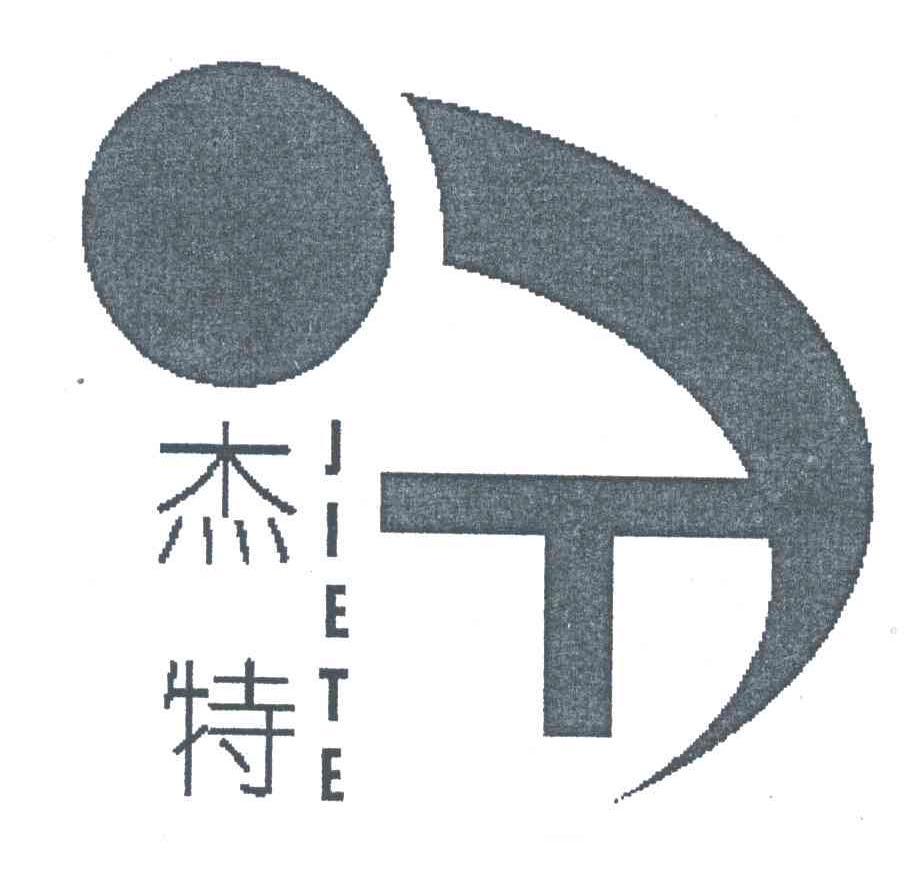 杰特最新动态更新