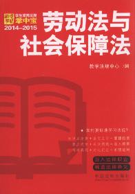 解读合同法律保障新篇章，最新合同法全文2014概览