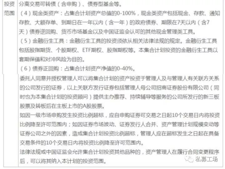 海能达股票最新分析,科技巨头展现强大实力与通信行业前沿风采
