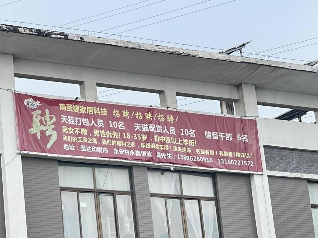 海门叠石桥最新招工，科技革新，智造未来带动就业热潮