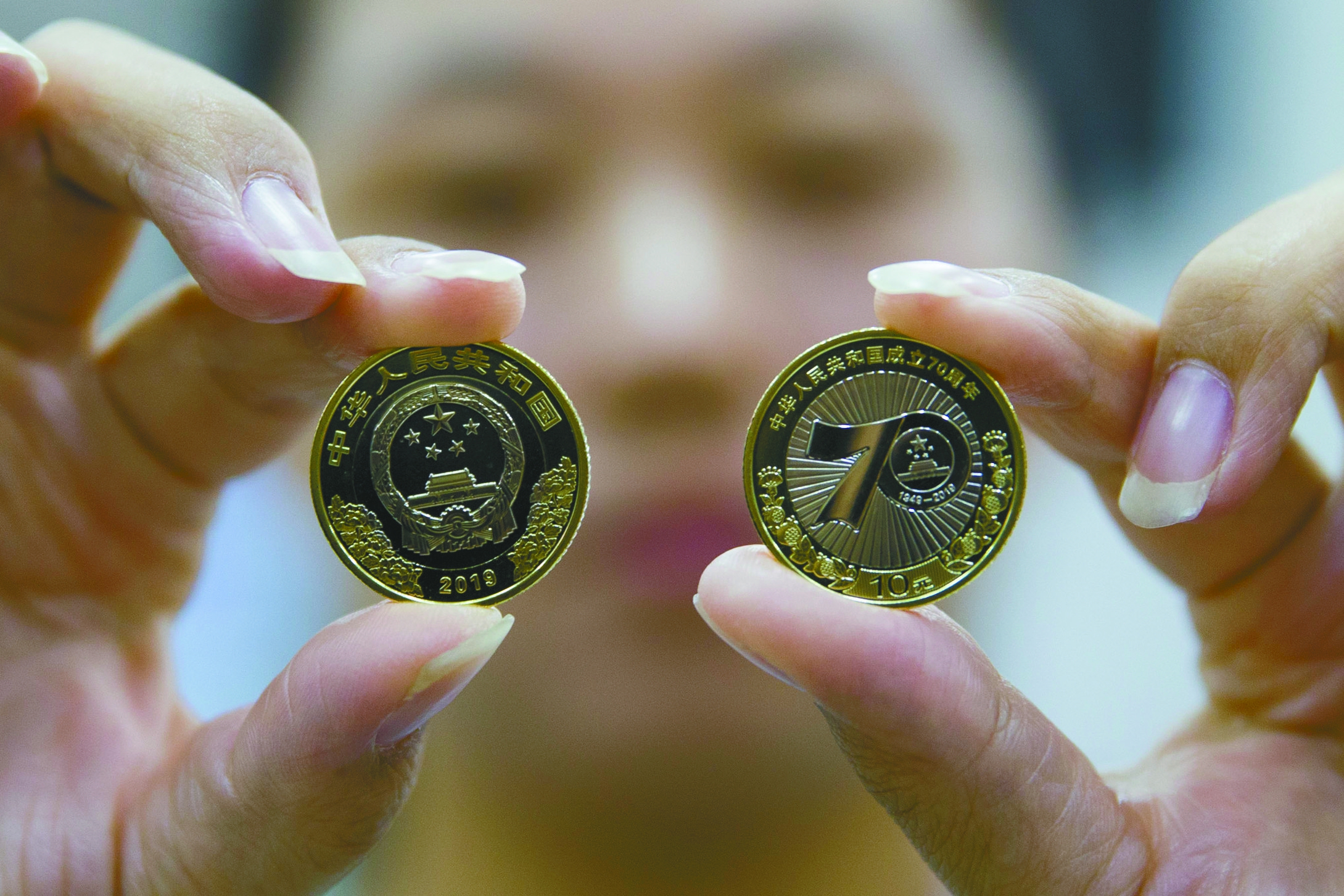 中央币最新动态更新