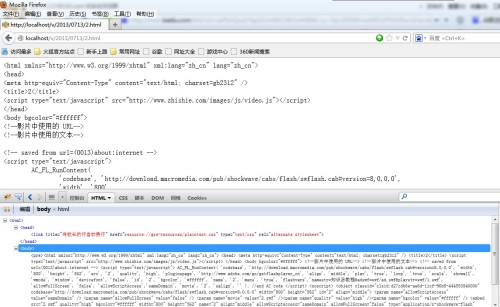 探索最新动态与深度解析，揭秘最新360源地址
