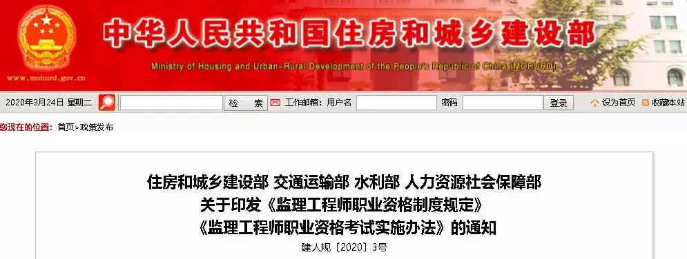 监理改革最新动态,全面解读改革步骤与指南