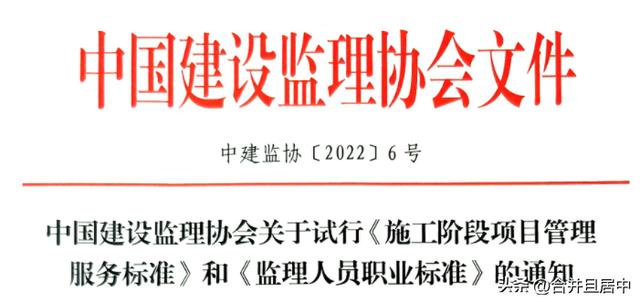 监理改革最新动态,全面解读改革步骤与指南